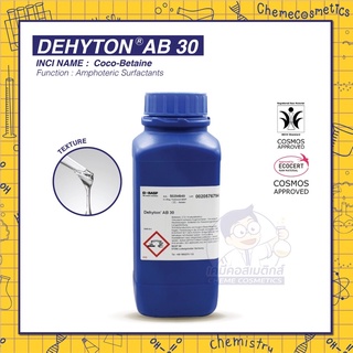 DEHYTON AB 30 (Coco Betaine) สูตรอ่อนโยน (MILD) ทดแทน CAPB 5 kg