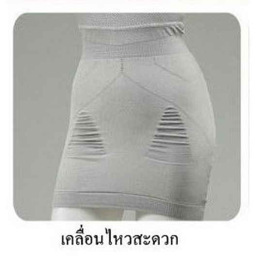 leg-talk-กระโปรงกระชับทรงสะโพกและเอว-280d-s-l-สีเทา