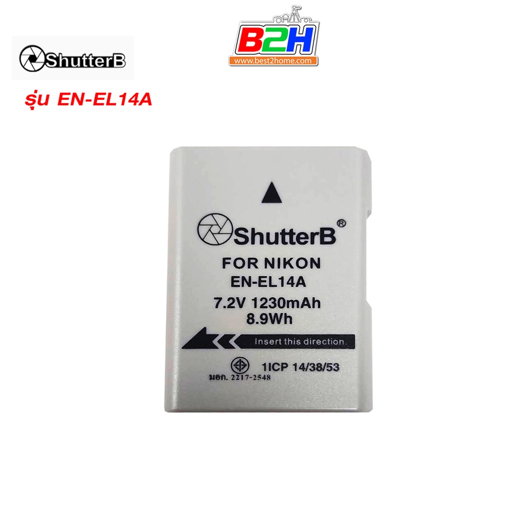 shutter-b-extra-capacity-battery-en-el14a-nikon-แบตเตอรี่-กล้อง