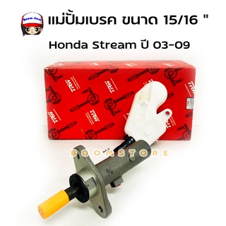 TRW แม่ปั้มเบรค ขนาด 15/16 " สำหรับ Honda Stream ปี 03-09 รหัสสินค้า PMK710 ของแท้