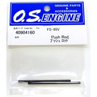 อะไหล่ O.S. Engines PUSH ROD ใช้กับ FS-95V -40904160 อุปกรณ์เครื่องยนต์น้ำมัน Rc