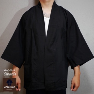 สินค้า เสื้อคลุมยูกาตะ ผ้าฝ้ายพื้นเมือง สีดำ MNC-0011