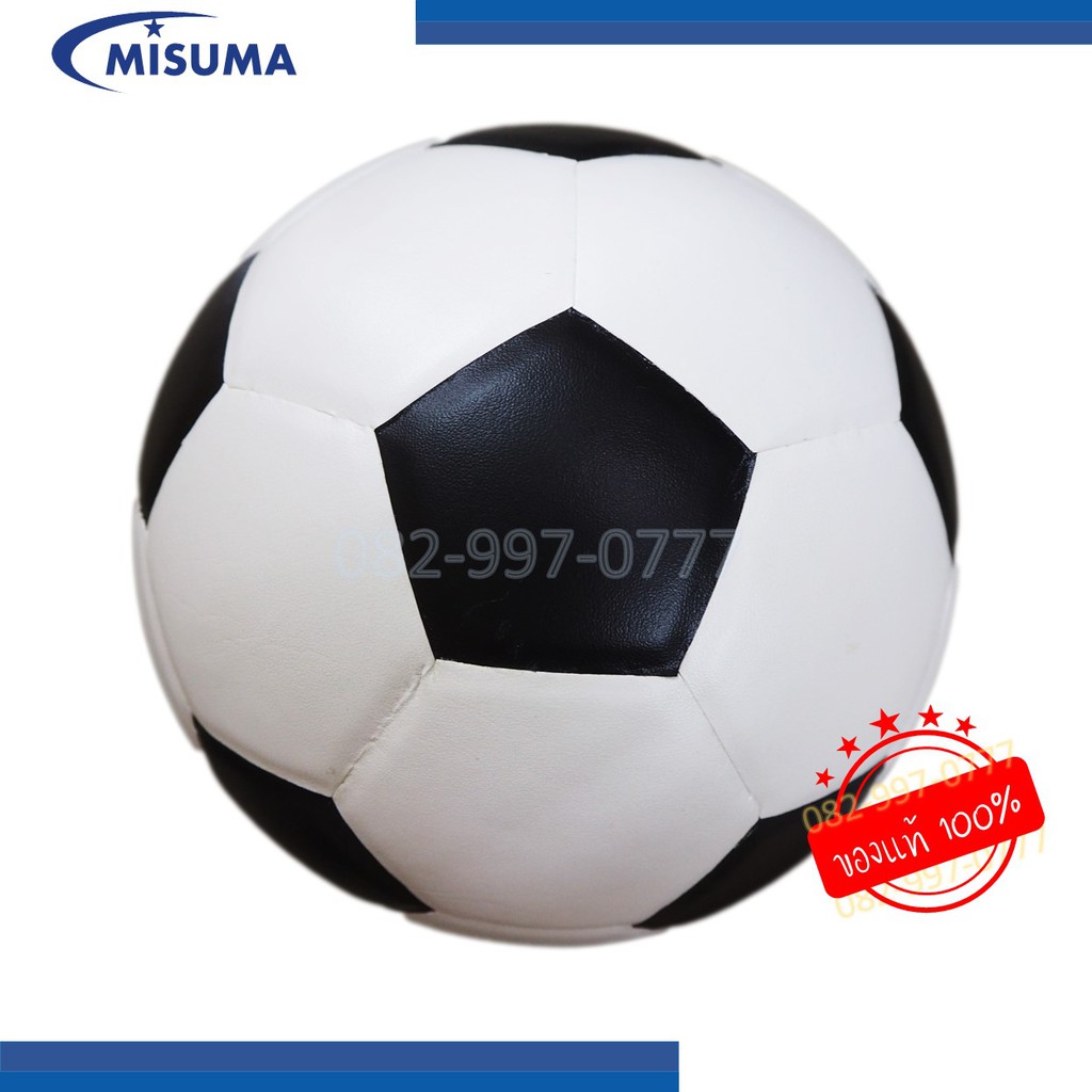 ลูกฟุตบอล-misuma-รุ่นแข่งขัน-sb-8500