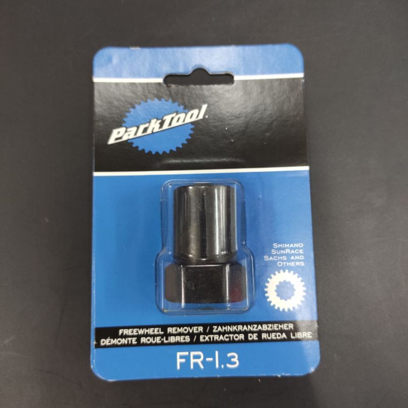 parktool-fr-1-3-ตัวถอด-lockring-เครื่องมือซ่อมจักรยาน-freewheel-remover