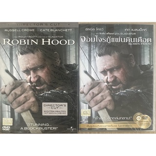 Robin Hood  (2010, DVD)/ จอมโจรกู้แผ่นดินเดือด (ดีวีดีแบบ 2 ภาษา หรือ แบบพากย์ไทยเท่านั้น)