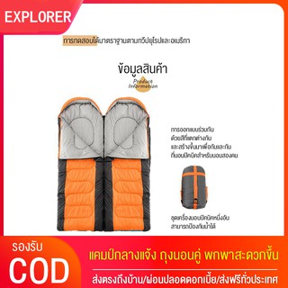 ถุง ถุงนอน Sleeping bag ถุงนอนตั้งแค้มป์ แบบพกพา ถุงนอนปิกนิก ขนาดกระทัดรัด น้ำหนักเบา พกพาไปได้ทุกที่ เหมาะสำหรั