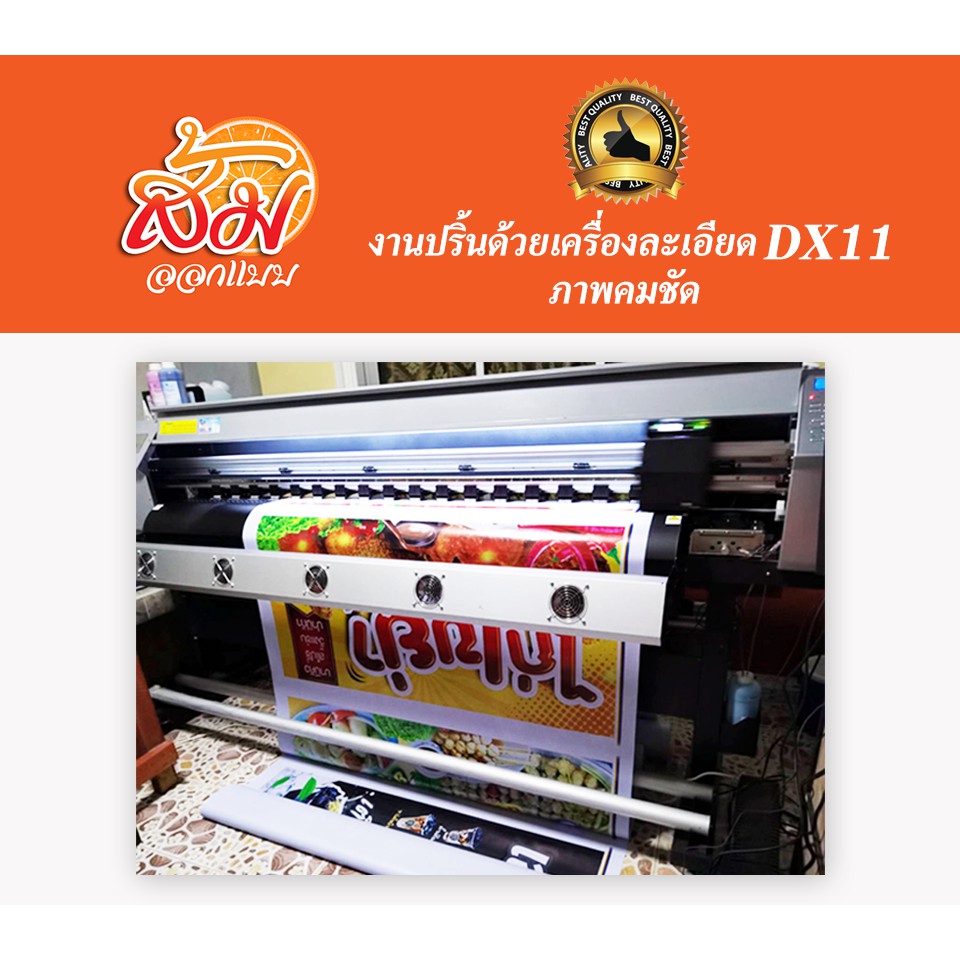 ป้ายไวนิล-ก๋วยเตี๋ยว-แนวนอนราคาถูก-แก้ไขรายละเอียดฟรี