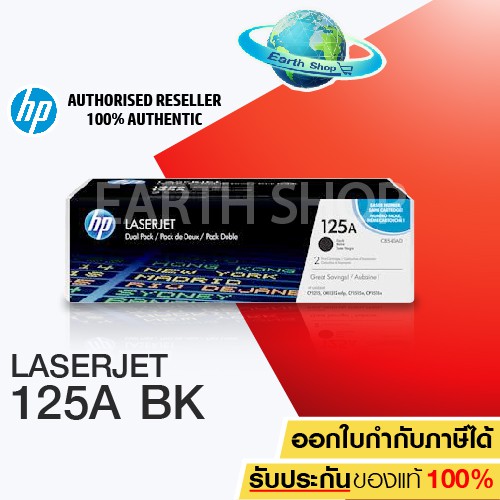 hp-ตลับหมึกโทนเนอร์-125a-cb540a-ดำ-black-ใช้กับพริ้นเตอร์-hp-color-laserjet-cp1215-1515-cm1312mfp-cm1312nfi-mfp