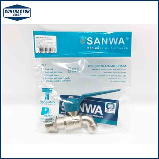 ก๊อกบอล ก๊อกสลิม แฟนซี Sanwa ซันวา ขนาด 1/2" รุ่น CK15FG สีเขียว