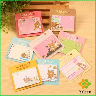 Arleen โน้ตการ์ตูนเกาหลี ​กระดาษโน๊ต กาวในตัว  ลายน่ารัก (สุ่มลาย) Sticky Note