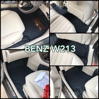 พรม6D BENZ W213 เต็มภายใน ตรงรุ่น ฟรีของแถม3 อย่าง