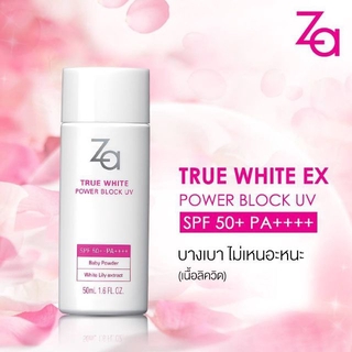 ZA True White EX Power Block UV SPF 50+ PA+++ 50ml.
