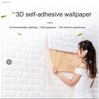 ด่วน*วอลเปเปอร์ติดผนัง หนา 4 มม. วอลเปเปอร์ติดผนัง 3D wallpaper ลายอิฐ กันกระแทก มีกาวในตัว วอลเปเปอร์ 77*70ซม งานDIY ติ