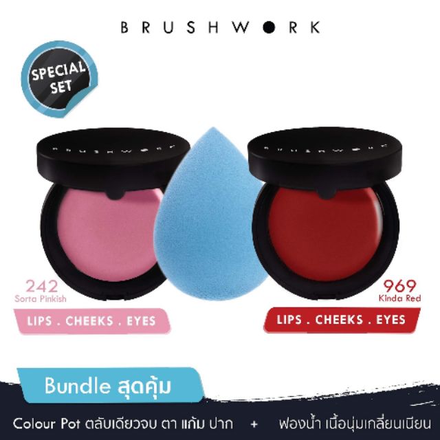 brushwork-bundle-set-colour-pot-242-colour-pot-969-blending-sponge