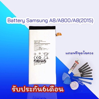 แบตA8 Battery A8  A800  A8 2015 แบตเตอรี่​โทรศัพท์​มือถือ ซัมซุง **รับประกัน 6 เดือน**