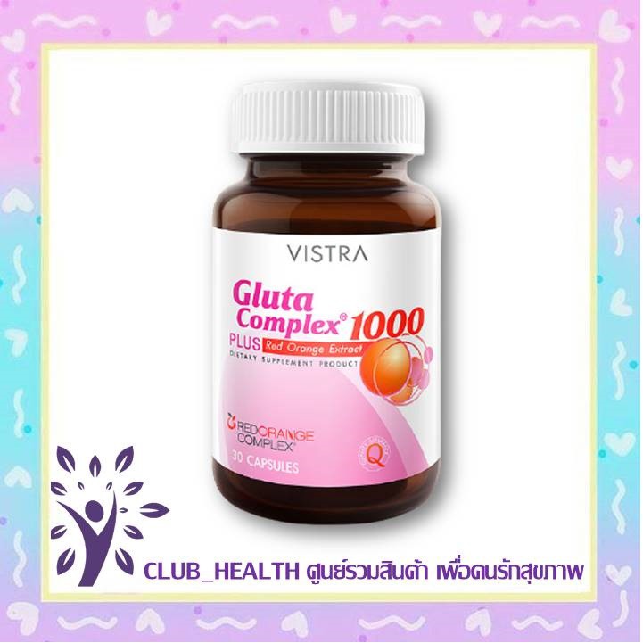 vistra-gluta-complex-1000-plus-red-orange-extract-บรรจุ-30-แคปซูล-วิสตร้า