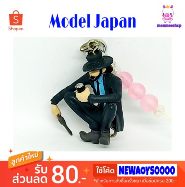 salemodel-japan-9-บาท