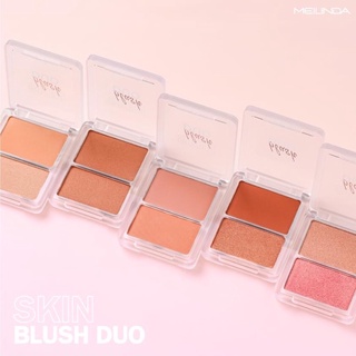 Skin Blush Duo By Meilinda บลัชออนเนื้อแมทและชิมเมอร์ในตลับเดียว