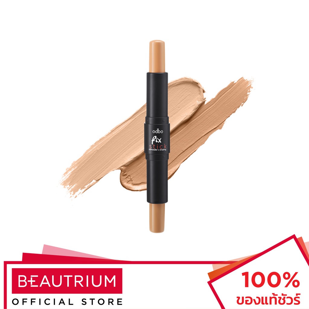 odbo-fix-stick-concealer-x-shading-od450-คอนซีลเลอร์-6g