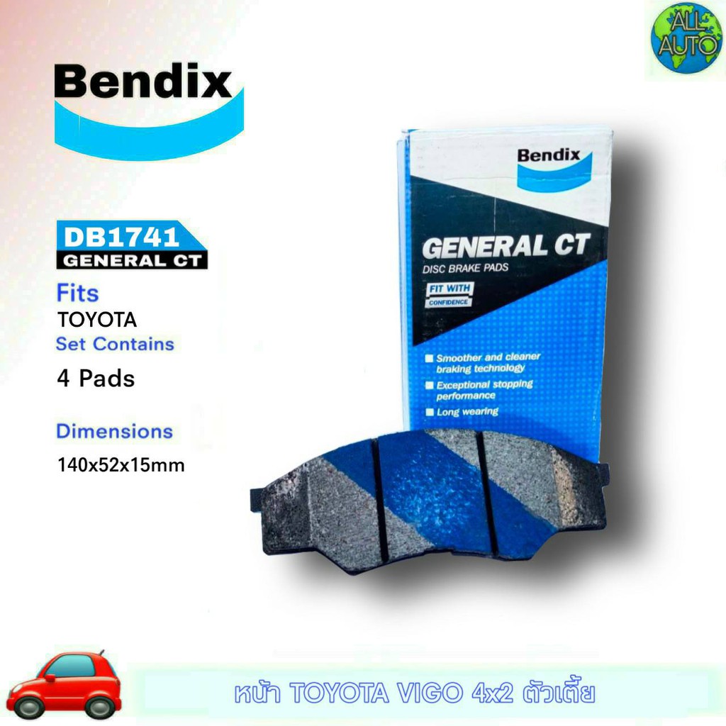 ผ้าเบรคหน้า-toyota-วีโก้-2wd-ยี่ห้อ-เบนดิก-bendix-gct-db1741-1กล่อง-4ชิ้น