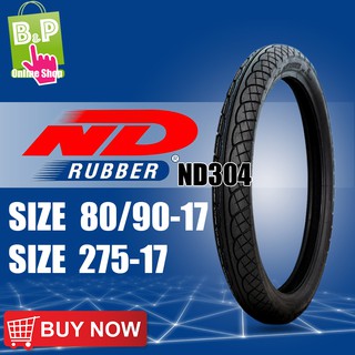 ยางนอกมอเตอร์ไซค์ 80/90-17 ND Rubber