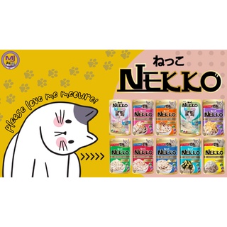 ภาพหน้าปกสินค้าNekko อาหารแมวเน็กโกะ 70 กรัม (คละรส x12) ที่เกี่ยวข้อง