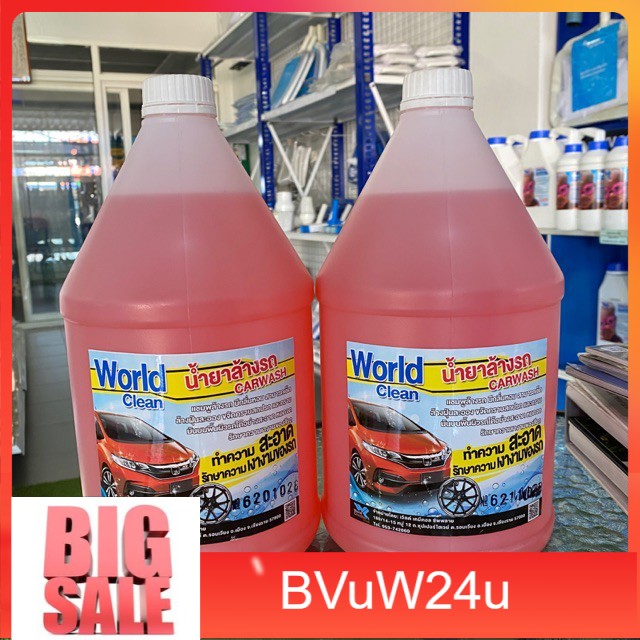 bvuw24uน้ำยาล้างรถ-ขนาด-3-8-ลิตร-น้ำยาล้างรถมอเตอร์ไซค์-แชมพูล้างรถมอไซค์