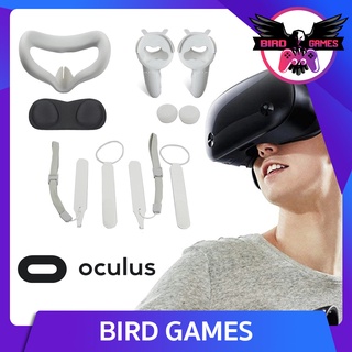 ชุดอุปกรณ์ ซิลิโคน จอย Oculus Quest 2 [silicon for oculus] [ซิลิโคนจอย Oculus] [Silicone Oculus Controller]