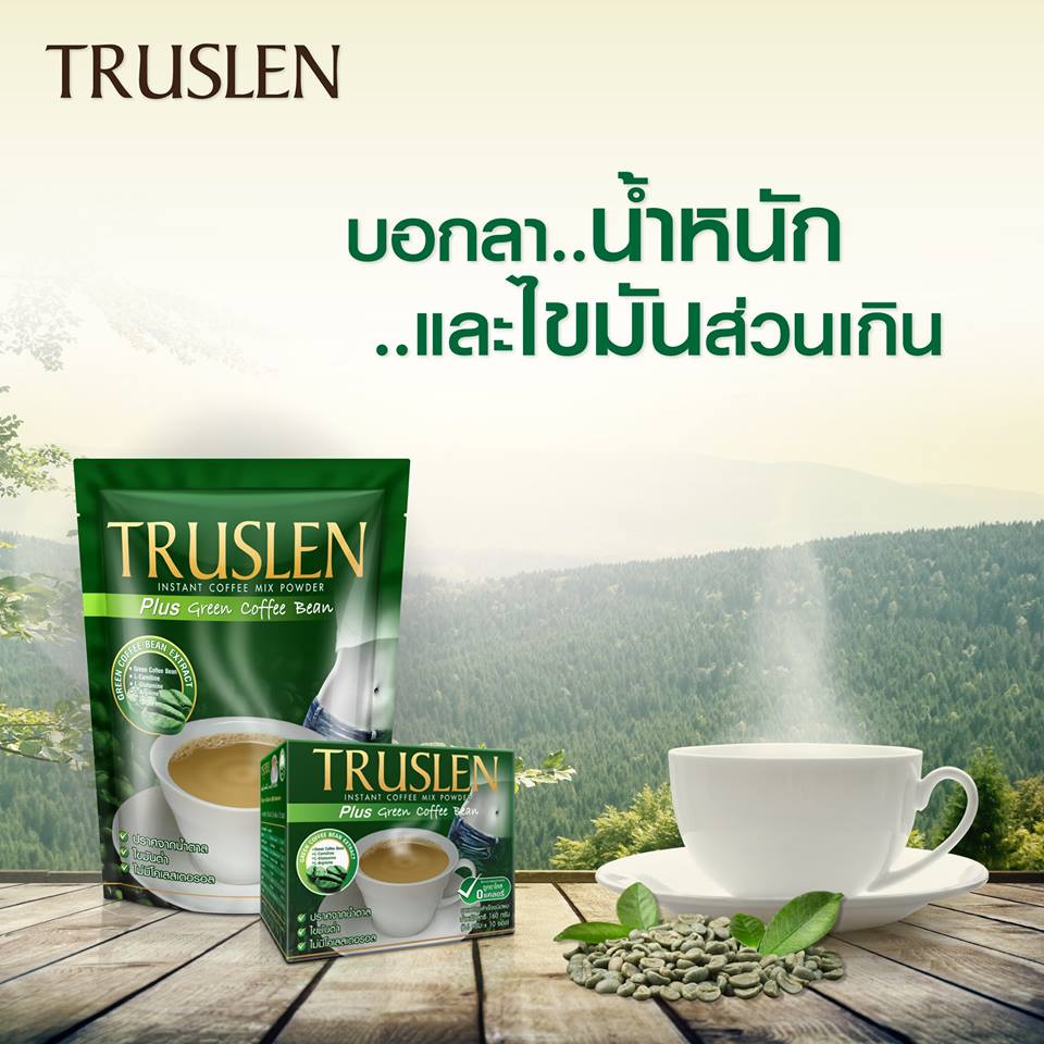 truslen-plus-green-coffee-bean-ทรูสเลน-พลัส-กรีน-คอฟฟี่-บีน-8-ซอง