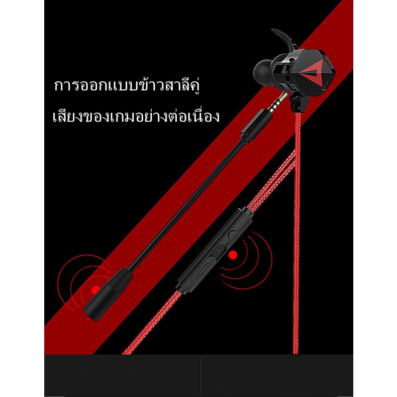 จัดส่งที่รวดเร็ว-e-sports-gaming-earphone-หูฟังสำหรับเล่นเกม-ผู้ช่วยที่ดีในการชนะเกม