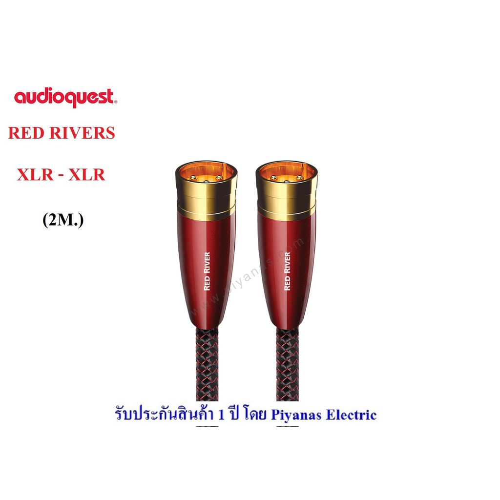 audioquest-red-rivers-xlr-to-xlr