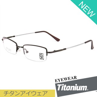 Titanium 100 % แว่นตา รุ่น 9102 สีน้ำตาล กรอบเซาะร่อง ขาข้อต่อ วัสดุ ไทเทเนียม (สำหรับตัดเลนส์) กรอบแว่นตา Eyeglasses