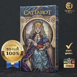 สินค้า Cat Tarot ไพ่ยิปซี ไพ่ทาโรต์ ชุดแมว สินค้านำเข้า ของแท้ 100% ไพ่แมว น่าใช้ น่าสะสม ทายแม่น