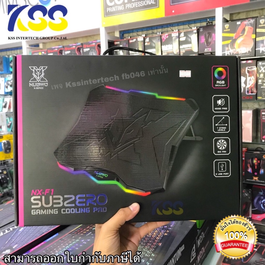 ภาพหน้าปกสินค้าส่งเร็ว  พัดลมโน๊ตบุ๊ค NUBWO-X NX-F1 SUBZERO RGB Gaming Cooling Pad พัดลมขนาดใหญ่ 1 ใบ ปรับระดับ เปิด-ปิดได้ จากร้าน kss_intertech_fb046 บน Shopee