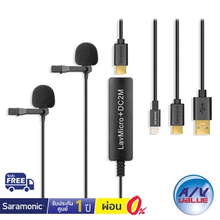 Saramonic LavMicro+ DC2M - Dual-head Lavalier Microphone ** ผ่อน 0% **