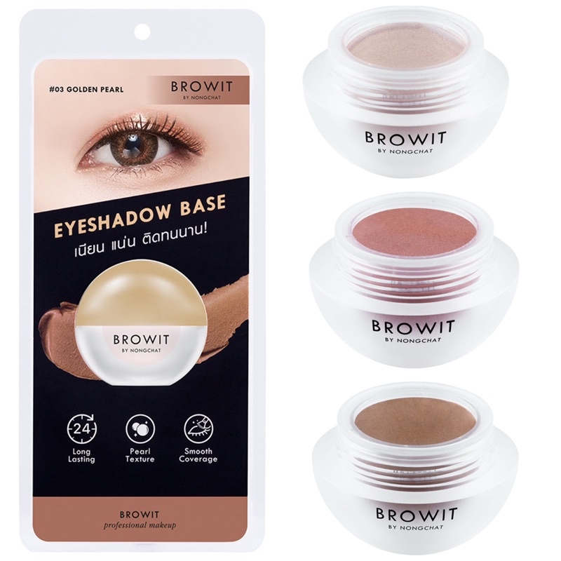 ใหม่-เบสทาตาน้องฉัตร-browit-eyeshadow-base-อายแชโดว์เบส-5g-มี-3-สี