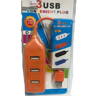 สาย USB3 ช่อง สายชาร์ทไฟ สินค้าขายดี ปลั๊ก ปลั๊กเพิ่มusb ต่อเพิ่มusb convenient plug