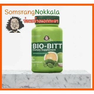 สินค้า Bio-Bitt ผลิตภัณฑ์เสริมอาหารช่วยเรื่องเบาหวาน
