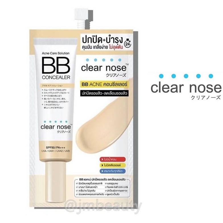 ภาพสินค้า(แท้) Clear Nose Acne Care Solution BB Concealer 4ml เคลียร์โนส แอคเน่ โซลูชั่น บีบี คอนซีลเลอร์ จากร้าน mezzocok บน Shopee ภาพที่ 1