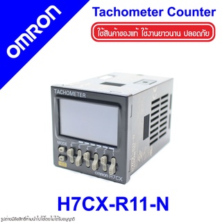 H7CX-R11-N OMRON H7CX-R11-N OMRON Multifunction Counter H7CX-R11-N Counter OMRON H7CX OMRON Digital Tachometer