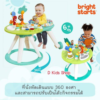 ภาพขนาดย่อของภาพหน้าปกสินค้ามีผ่อนชำระ Bright Starts Around We Go รุ่น Tropical Cool (รุ่นใหม่ล่าสุด ของแท้ล้าน%) จากร้าน dtoys บน Shopee ภาพที่ 5