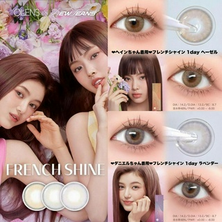 [พร้อมส่ง] Olens รายวัน รุ่น french shineกล่องละ 5 คู่