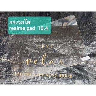 กระจกใส Realme Pad 10.4