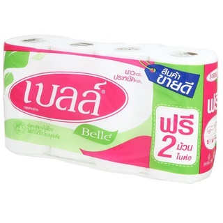 กระดาษทิชชู่ เบลล์ กระดาษชำระ หนา 2 ชั้น ยาว 12.65ม. (ขายส่งถูกที่สุด) Toilet Paper Belle