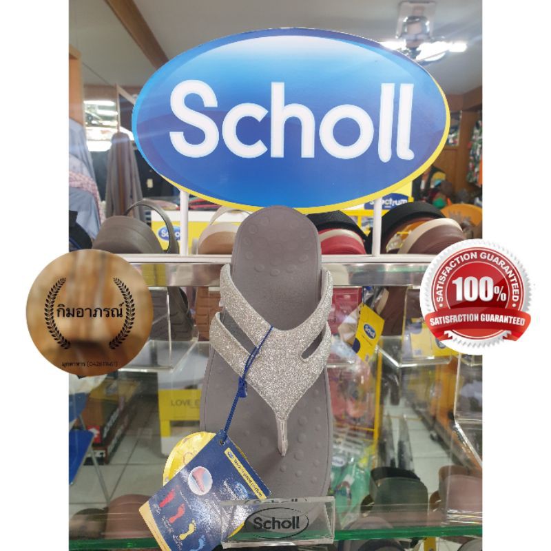 scholl-rainbow-รองเท้าสกอลล์รุ่น-เรนโบว์-สำหรับผู้หญิง