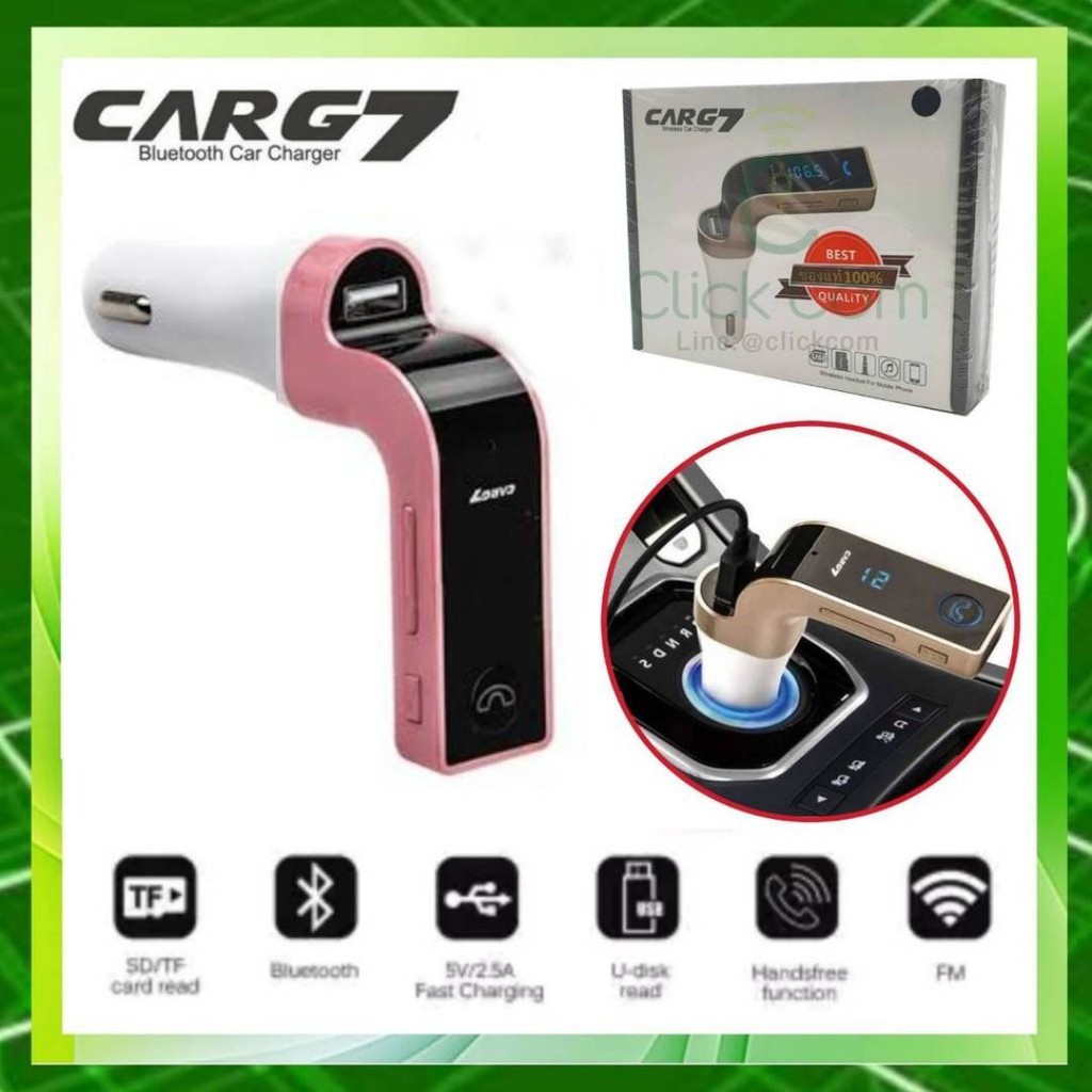 บลูทูธรถยนต์-bluetooth-car-charger-fm-modulator-car-g7-ของแท้