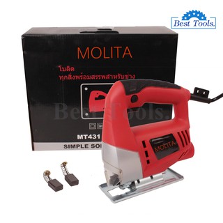 ภาพหน้าปกสินค้าMOLITA เลื่อยจิ๊กซอ เลื่อยฉลุจิ๊กซอว์ รุ่น MT-431 ซึ่งคุณอาจชอบราคาและรีวิวของสินค้านี้