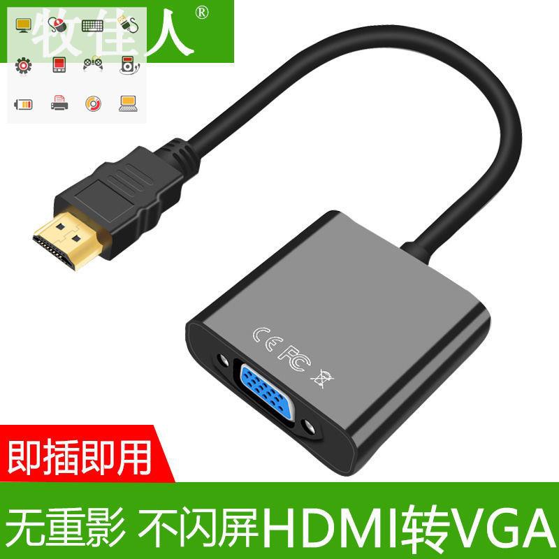 dvi-24-1-male-to-dvi-24-1male-หัวแปลง-สายต่อจอจอคอม-vga-3-4-hd-สายแปลง-hdmi-to-vga