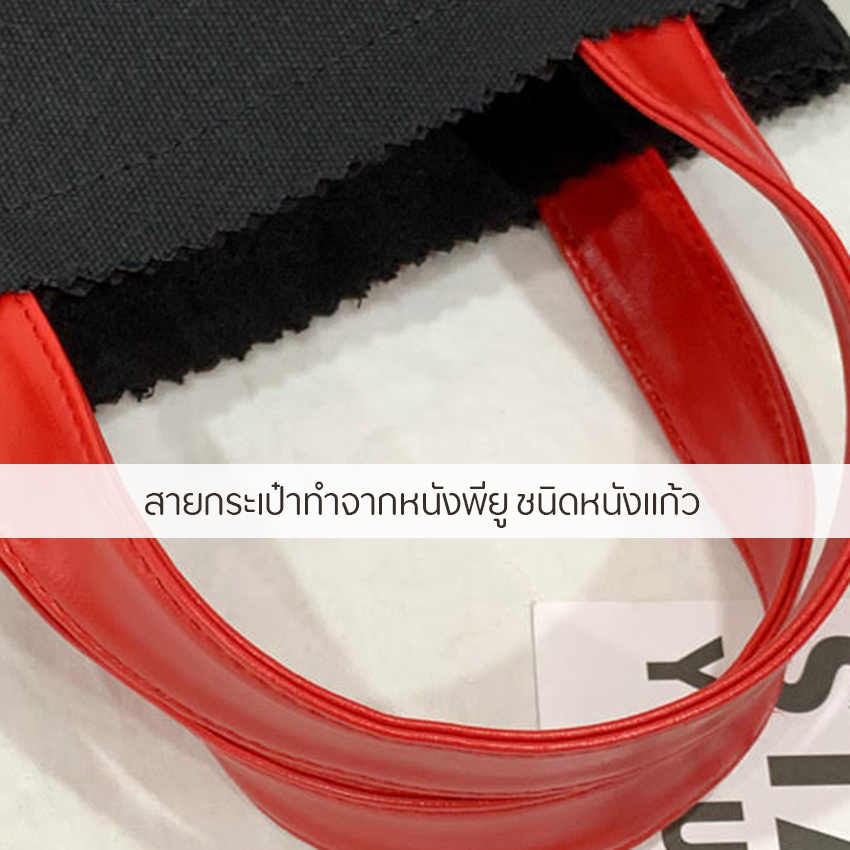 casdon-กระเป๋าถือ-ผ้าแคนวาส-กระเป๋า-รุ่น-qx-t505-สายหนังแก้ว-พร้อมส่งจากไทย