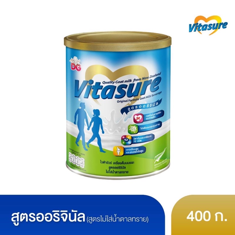 vitasure-ไวต้าชัวร์-เครื่องดื่มนมแพะเพื่อสุขภาพ-สูตรออริจินัล-นมสำหรับทุกคนในครอบครัว-ขนาด-400-กรัม